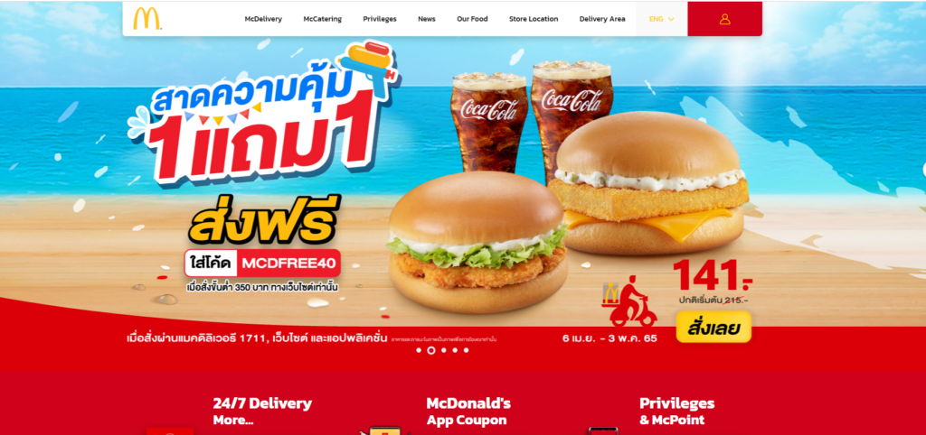 McDonalds Thailand